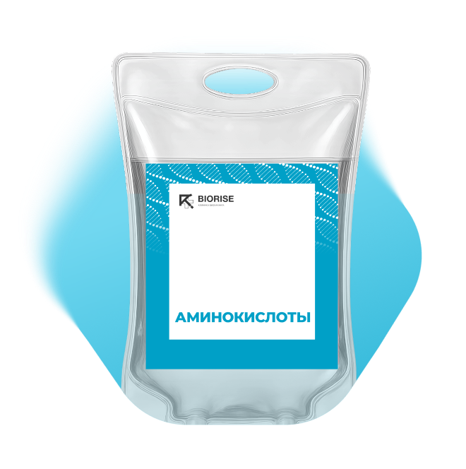 Капельница с аминокислотами
