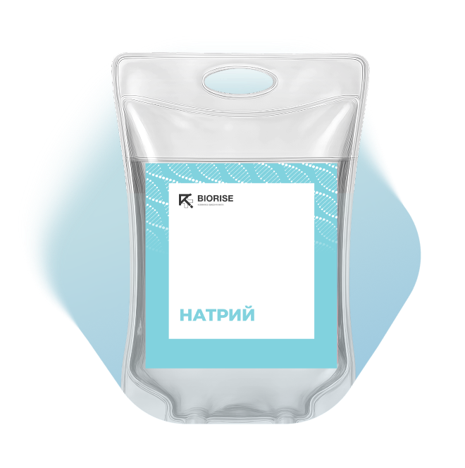 Капельница Натрий