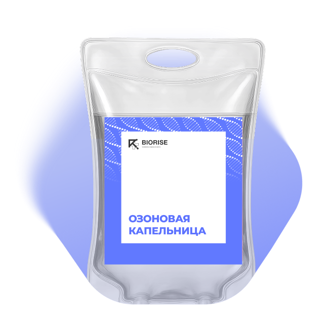 Капельница «Озоновая капельница»